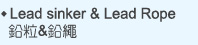 Lead sinker & Lead Rope�]��&�]÷