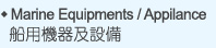 Marine Equipments / Appilance ��ξ����γ]��